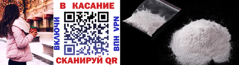 Как найти наркотики Курчалой Alpha PVP Канабис