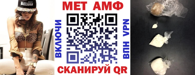 купить наркотик  Курчалой  АМФ 97% 