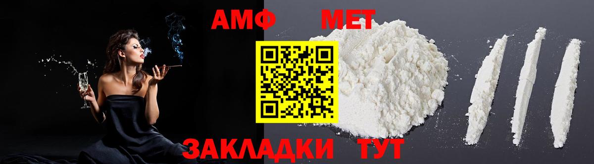Амфетамин  Курчалой  Amphetamine VHQ 