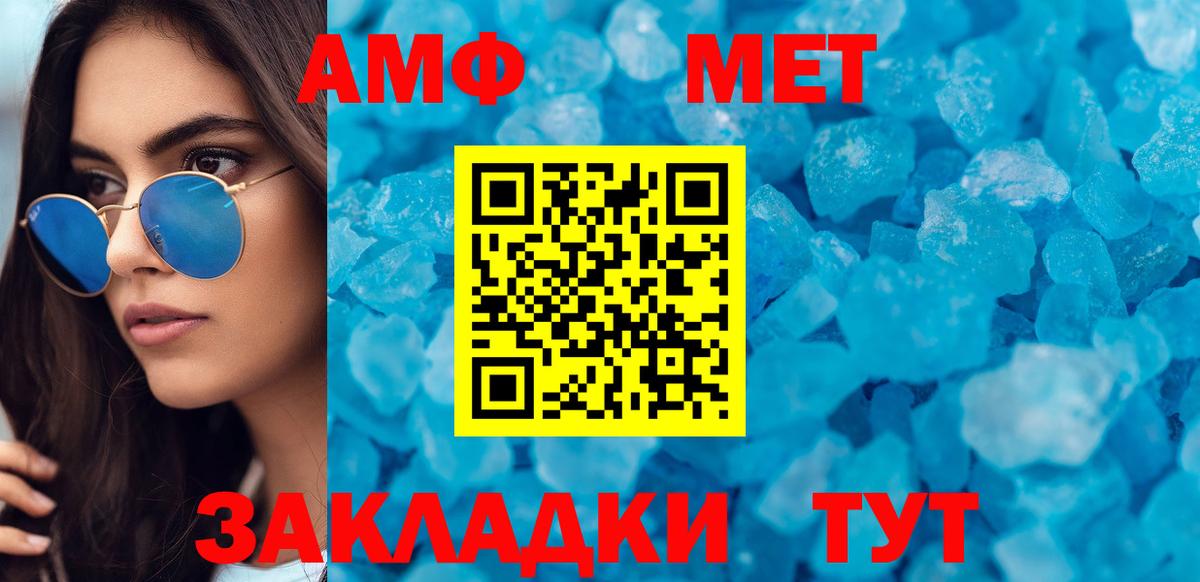 АМФ  Вход с VPN  Курчалой  АМФ 98% 