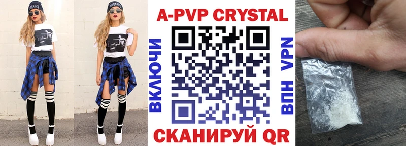 А ПВП СК КРИС  Курчалой 