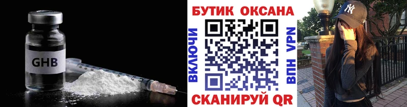 БУТИРАТ оксана  Курчалой 