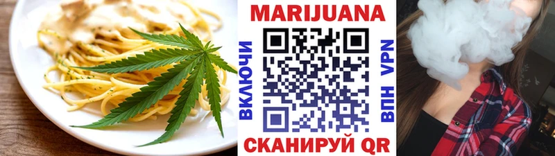 Еда ТГК конопля  МЕГА онион  Курчалой 