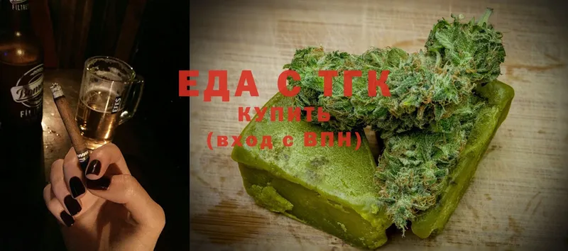 Еда ТГК конопля  Курчалой 