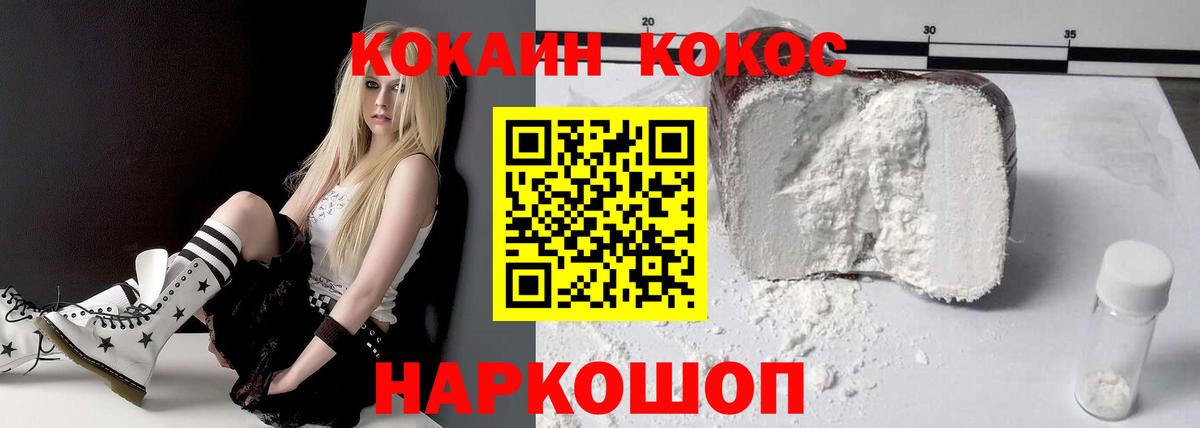 Курчалой  Cocaine Эквадор  Вход с VPN 