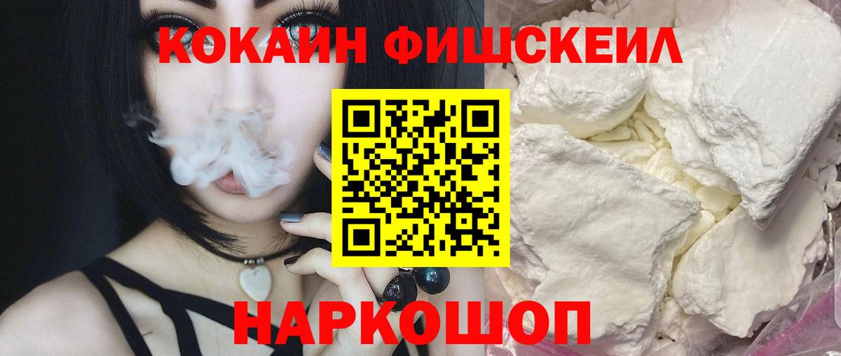 Кокаин 98% Курчалой