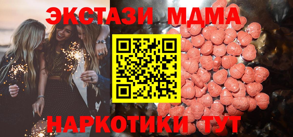 Экстази круглые  Вход с VPN  Курчалой  ЭКСТАЗИ бентли 
