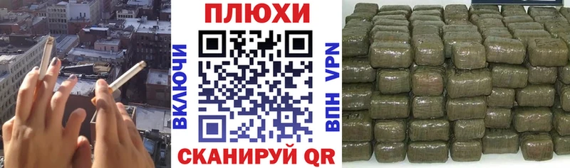 omg как зайти  Курчалой  Гашиш Cannabis  наркота 
