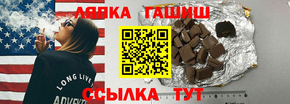 Меф  A PVP  ГАШ  Курчалой  Ешки  МАРИХУАНА  CBD масло  LSD-25  Гашиш  Вход с VPN 