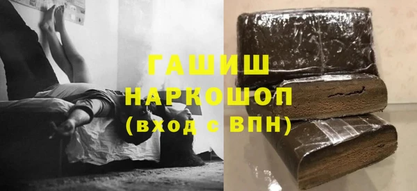бошки Наволоки
