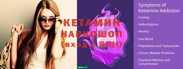 а пвп мука Навашино