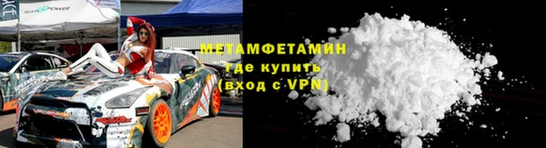 гашик Нея