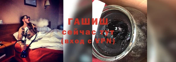 мефедрон Нефтекумск