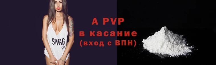 ALPHA PVP Гусиноозёрск