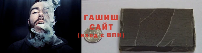 гашик Нефтегорск