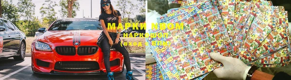 бошки Наволоки