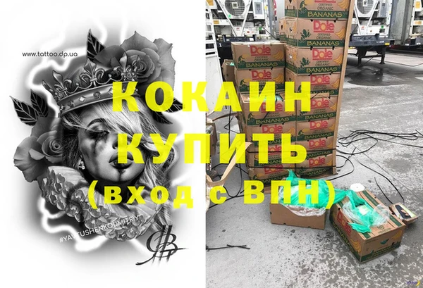 а пвп мука Навашино