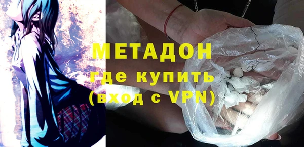 мефедрон Нефтекумск