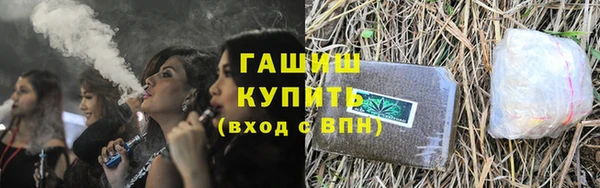 мескалин Михайловка
