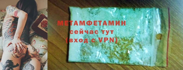 каннабис Михайловск