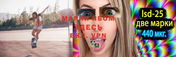 мефедрон Нефтекумск