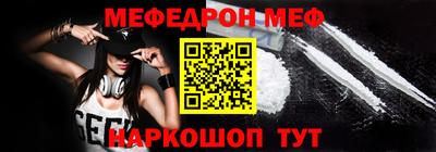 mix Балашиха