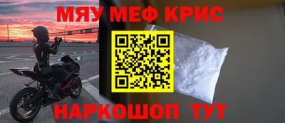 прущие грибы Балаково
