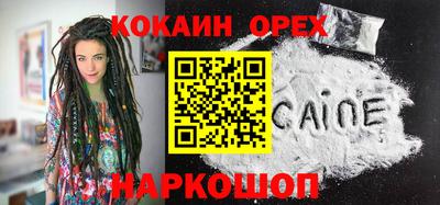 прущие грибы Балаково