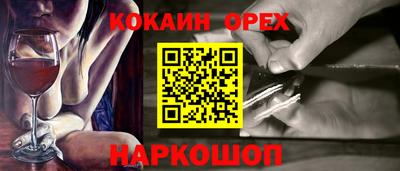 ГАЛЛЮЦИНОГЕННЫЕ ГРИБЫ Бийск