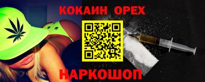 прущие грибы Балаково