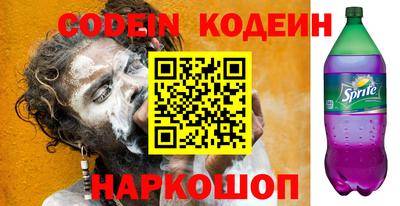 прущие грибы Балаково