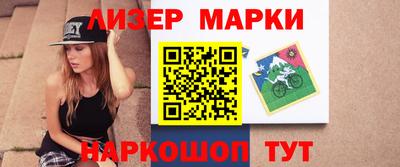 прущие грибы Балаково