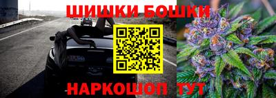 прущие грибы Балаково