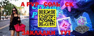 mix Балашиха
