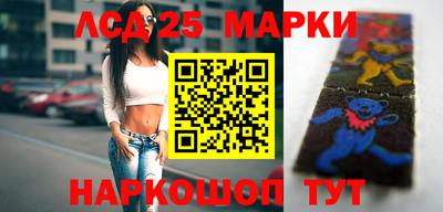 прущие грибы Балаково