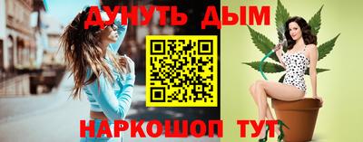 ГАЛЛЮЦИНОГЕННЫЕ ГРИБЫ Бийск