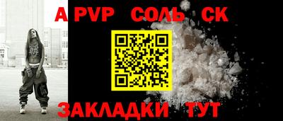 прущие грибы Балаково