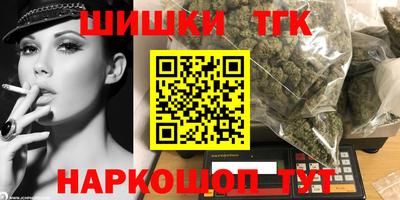 ГАЛЛЮЦИНОГЕННЫЕ ГРИБЫ Бийск