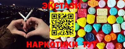 ECSTASY Балахна