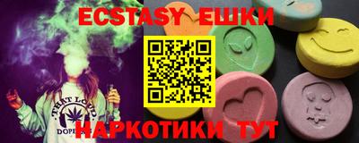 прущие грибы Балаково