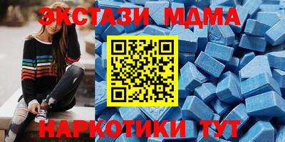 ECSTASY Балахна