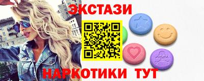 ECSTASY Балахна