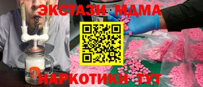 ECSTASY Балахна