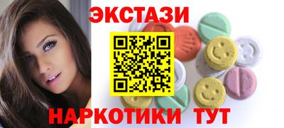 ECSTASY Балахна
