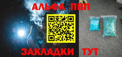 прущие грибы Балаково