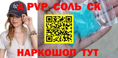 прущие грибы Балаково