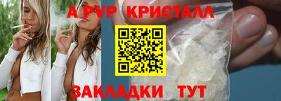 кокаин VHQ Апрелевка