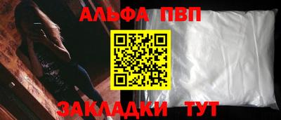 ГАЛЛЮЦИНОГЕННЫЕ ГРИБЫ Бийск