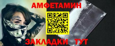 гашик Волжск