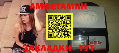 прущие грибы Балаково